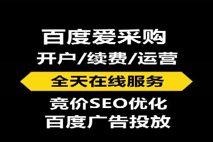 SEM托管代运营助力企业品牌知名度