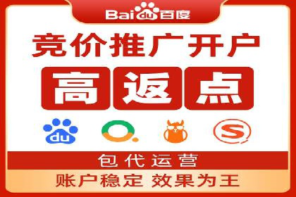 竞价托管效果评估：某企业案例分析