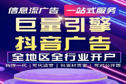 百度竞价成功案例解析